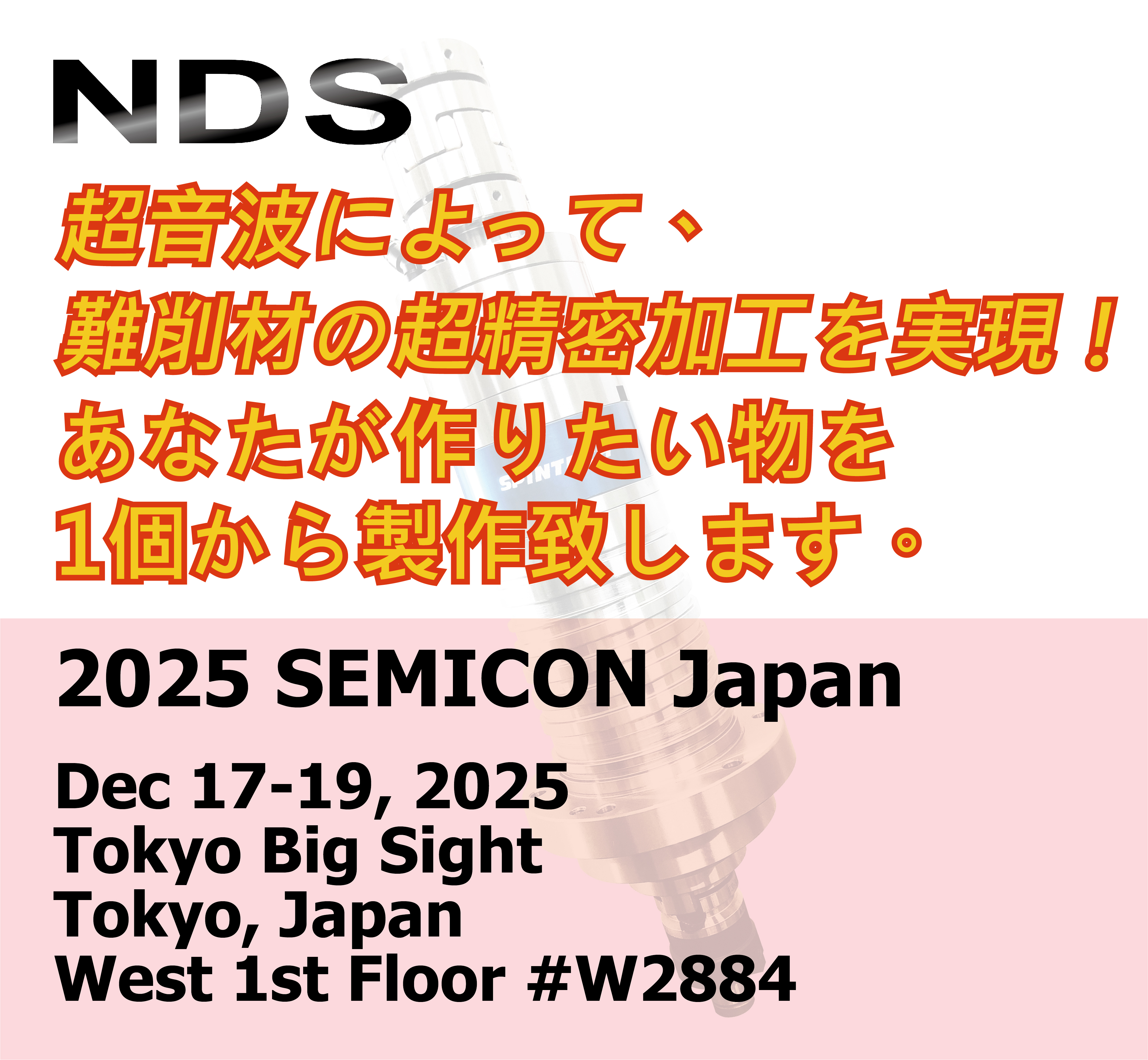 NDS 台灣日脈, NDS Immersion Cooling System, NDS Dicing Service Center Taiwan, Totally Dicing, Dicing Saw, Automatic Dicing Saw, NDS Dicing System, Dicing Tape, Dicing Blades, Grinding Wheel, Dicing Accessories, Auxiliary Machines, Dicing Fluids, Wafer Cleaner, Dressing Board, Cguck Table, Wafer Mounter, New Metal Bond Blade for dicing system-in-package (SiP), Metal Bond Blade, system-in-package, Polishing Pad, Polishing Template, Wafer Ring, Wafer Coin Box, 3M, Inventec, PFAS-based, Green, cleaning, coating, heat dissipation, 0421, 替代3M氟化物在半導體的應用, PFAS, 氟化物, 氟化液, 3M, PFAS-based, Inventec Performance Chemicals, Inventec, 清洗, 焊接, 冷卻, 散熱, 塗佈, Coolant, Cleaning, Cooling, Soldering, Coating, Chiller, THERMASOLV, 切磋琢磨, Dicing, Lapping, Polishing, Grinding, 台灣半導體展, 半導體展, 半導體, 切SiP金屬刀, 系統級封裝, 金屬刀, SiP, New Metal Bond Blade for dicing system-in-package (SiP), Metal Bond Blade, system-in-package, Noah, 3000A, Noah 3000A, FK-5-1-12, 全氟己酮, SC115, 環保滅火劑, Magic-tube, Magic-Fiber, Nano bubble, CM Fiber